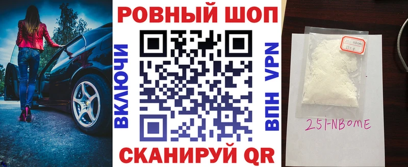 Купить наркотик Строитель Метамфетамин  Гашиш  Канабис  Галлюциногенные грибы  Alpha-PVP  АМФ 