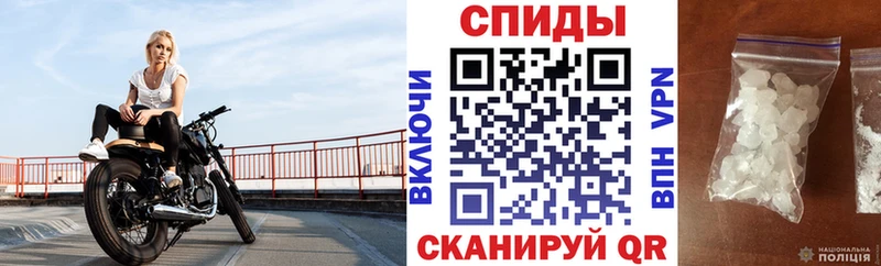 АМФЕТАМИН Premium  Строитель 