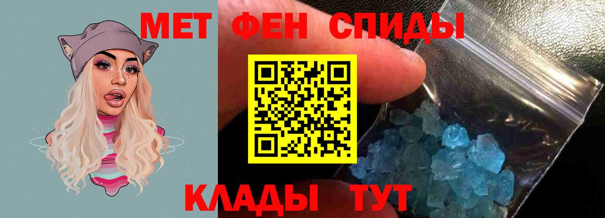 Амфетамин Розовый  Вход с VPN  Строитель 
