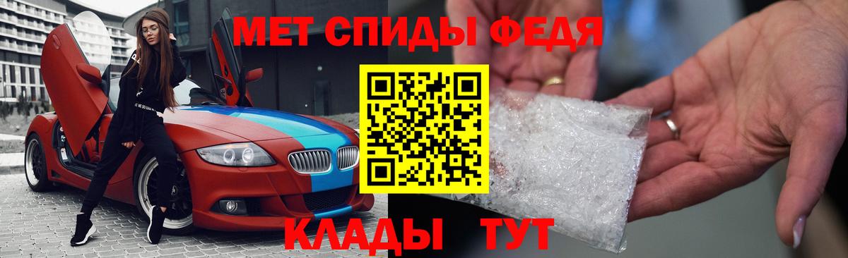 Амфетамин Розовый Строитель