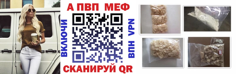 Alpha-PVP VHQ  дарк нет какой сайт  Строитель 