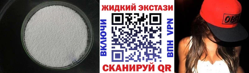 где продают наркотики  blacksprut как зайти  БУТИРАТ буратино  Строитель 