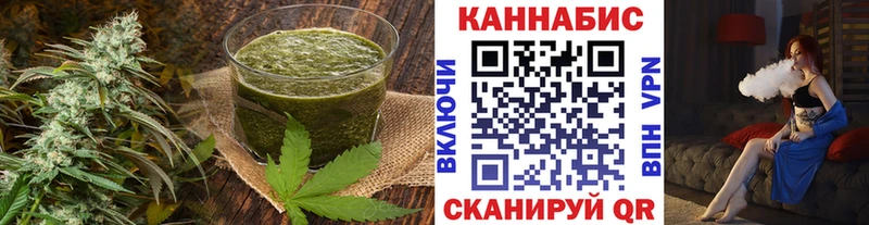 Cannafood конопля  Строитель 