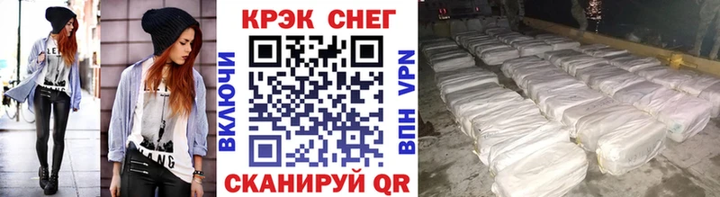 где можно купить   Строитель  Кокаин 99% 
