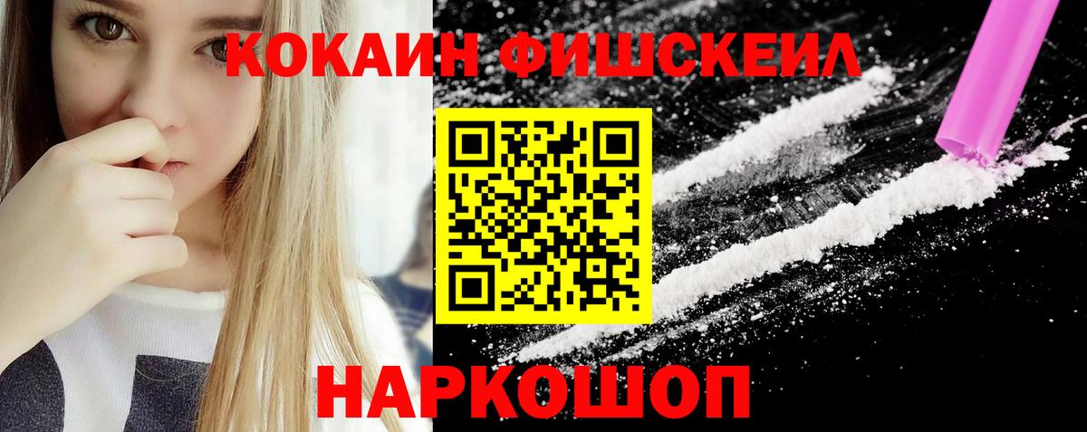 Строитель  Cocaine  Вход с VPN  купить наркотики сайты  КОКАИН 99% 