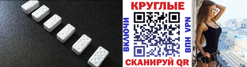 ЭКСТАЗИ 250 мг  Строитель 