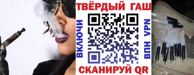 ГАШИШ hashish Строитель