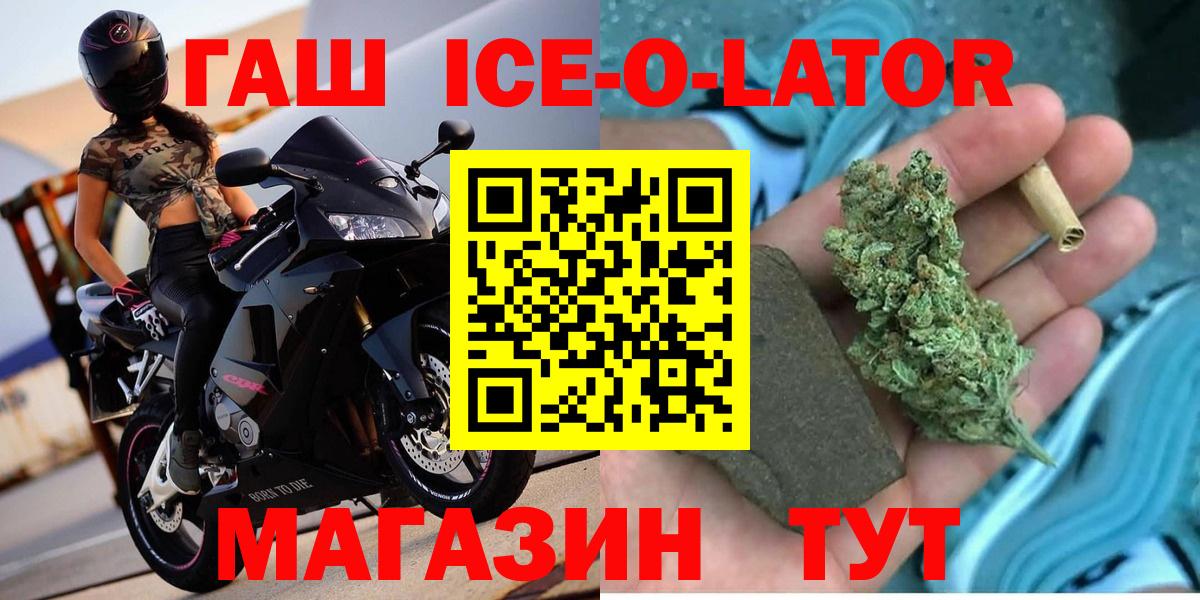 Гашиш Cannabis Строитель