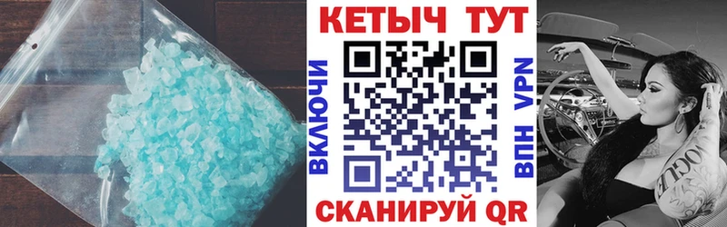 Кетамин VHQ  продажа наркотиков  Строитель 
