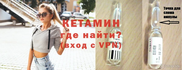 тгк Балабаново