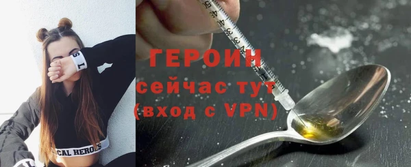 ALPHA-PVP Баксан