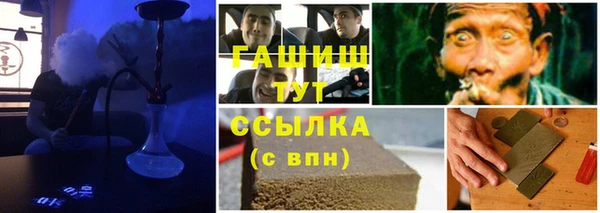 тгк Балабаново