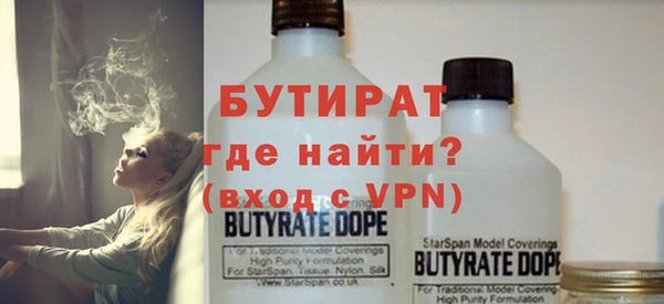 молекула духа Аркадак