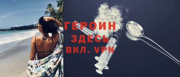 мет Балахна