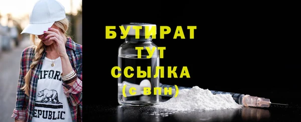 молекула духа Аркадак