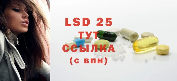 тгк Балабаново