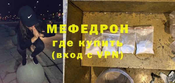 ALPHA-PVP Баксан