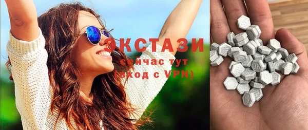 молекула духа Аркадак