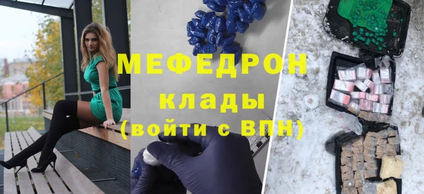 молекула духа Аркадак