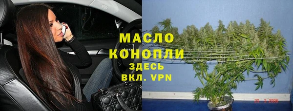 тгк Балабаново