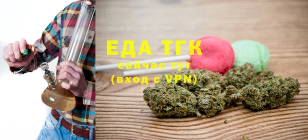 мет Балахна