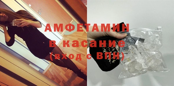 каннабис Арсеньев