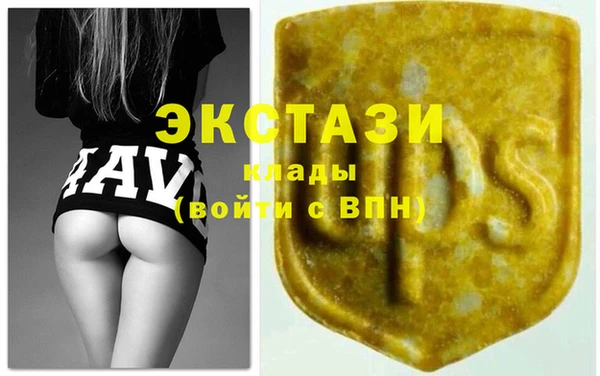 мет Балахна