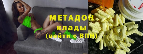 индика Армянск