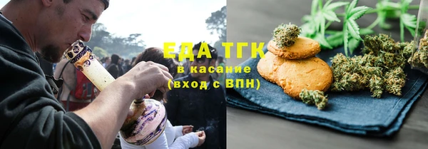 мет Балахна
