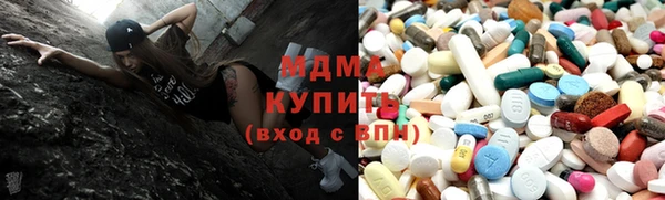 молекула духа Аркадак