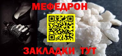 ALPHA PVP Гусев