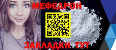 ALPHA PVP Гусев
