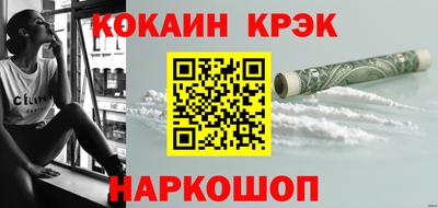 кокаин колумбия Керчь