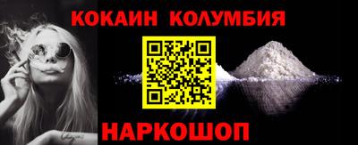 кристаллы Гусь-Хрустальный