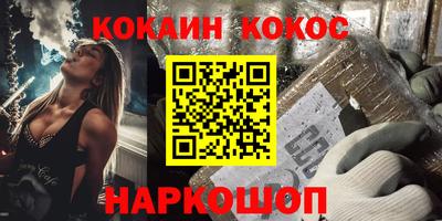 наркотики Кизляр