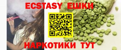 кристаллы Гусь-Хрустальный