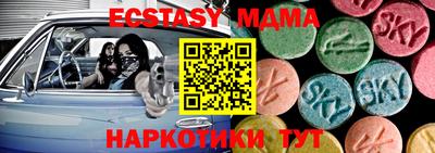 кристаллы Гусь-Хрустальный