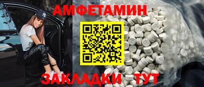 ALPHA PVP Гусев