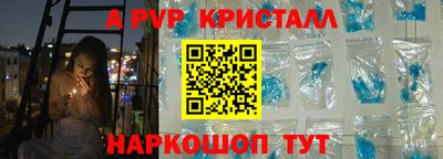 кристаллы Гусь-Хрустальный