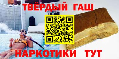 не бодяженный Гусиноозёрск