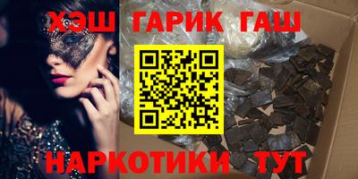 не бодяженный Гусиноозёрск