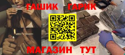 кристаллы Гусь-Хрустальный