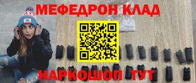 ALPHA PVP Гусев