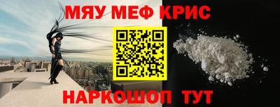 кристаллы Гусь-Хрустальный