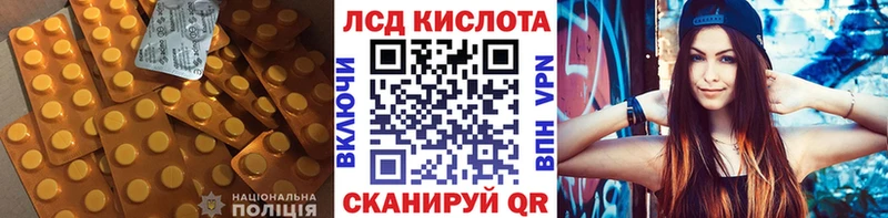 LSD-25 экстази кислота  Строитель 