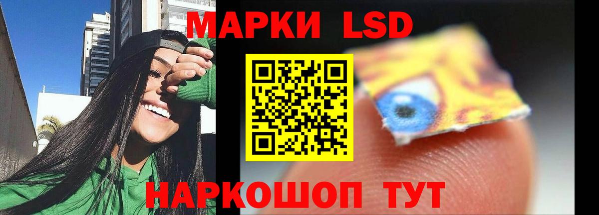 LSD-25 экстази кислота Строитель
