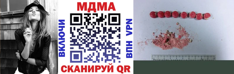 купить наркотики сайты  Строитель  MDMA кристаллы 