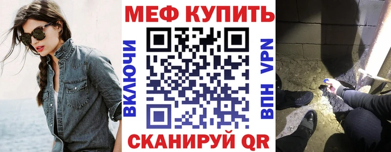 МЕФ VHQ  Строитель 