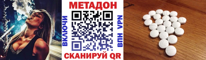 кракен tor  площадка телеграм  Метадон белоснежный  Строитель 