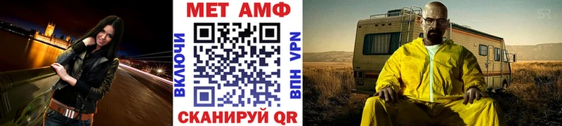 Первитин пудра Строитель